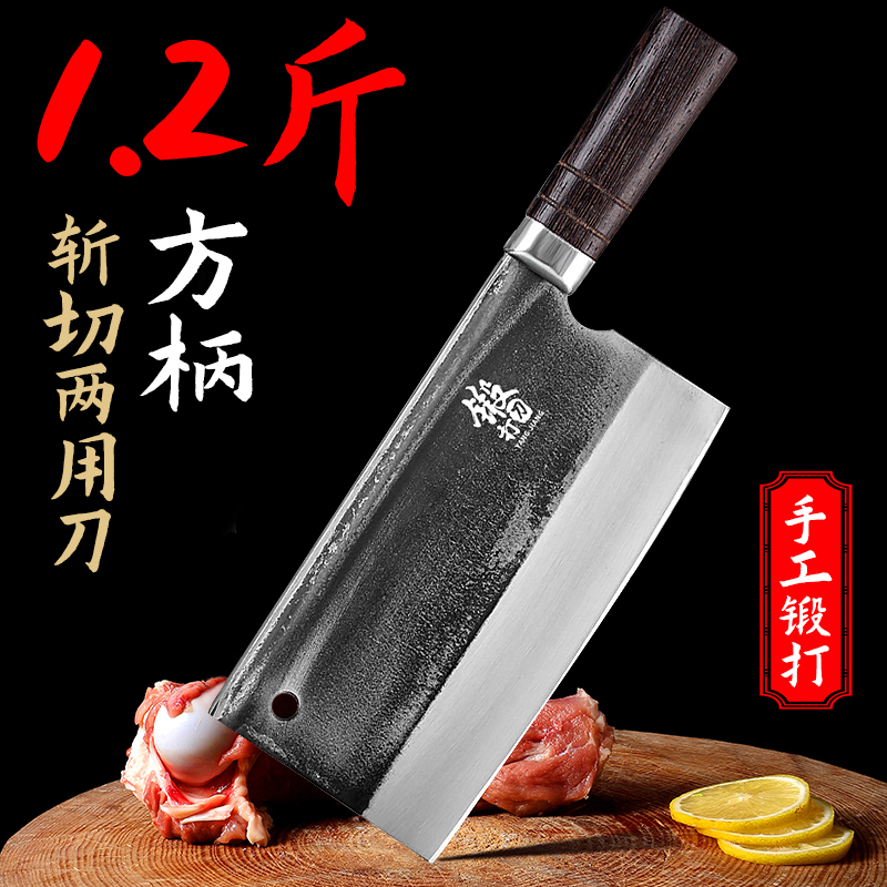 菜刀锻打斩切两用刀具厨师专用老式开刃锋利斩鸡鸭刀具轴承钢8138P