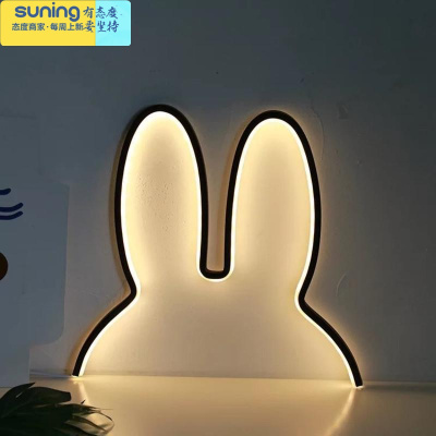 希杰狮王ins北欧风少女心儿童房间装饰夜灯兔子灯LED起夜灯usb插电黑色小号灯具