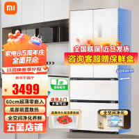 小米(MI)米家[新品]60厘米薄439升法式四开门多门超薄零距离嵌入式冰箱变频一级能效家用大容量底部散热