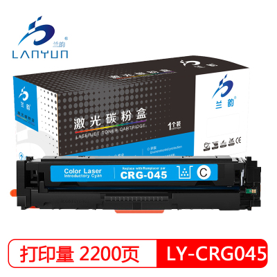 兰韵 CRG045蓝钻版蓝色硒鼓 适用佳能MF631cn/633cdw/635cx/634cdw/632cdw