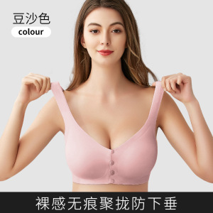 哺乳文胸夏季薄款无钢圈一片式怀孕期冰丝凉感舒适孕妇内衣胸罩