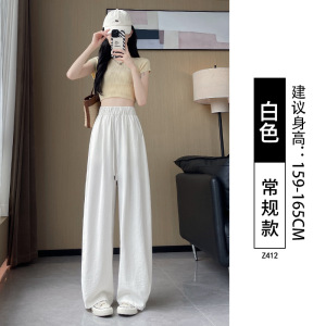 灰色冰丝裤女夏季薄款2026新款小个子显瘦运动速干山本阔腿裤