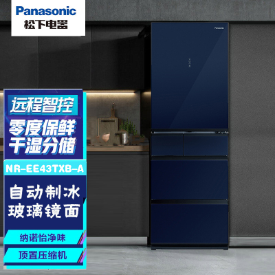 松下(Panasonic)NR-EE43TXB-A 435升变频风冷无霜超薄多门 自动制冰智能wifi展示柜