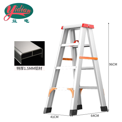 益电 铝合金人字梯 特厚款1米 把