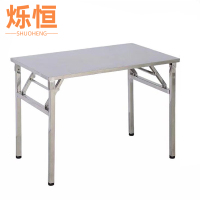 烁恒