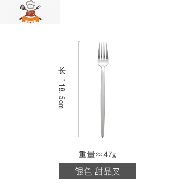 ins网红304不锈钢西餐牛排刀叉两件套三件套勺餐具家用套装 敬平 全银拉丝甜品叉