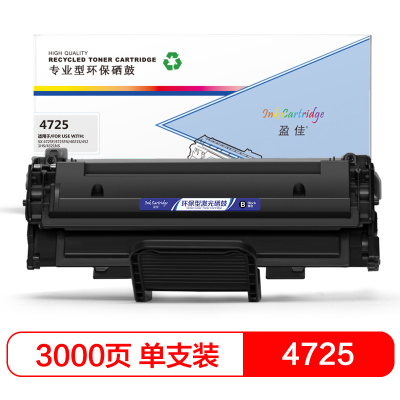 盈佳(InkCartridge)4725A/D119S通用硒鼓适用三星SCX-4725F/4725FN4321NS黑色