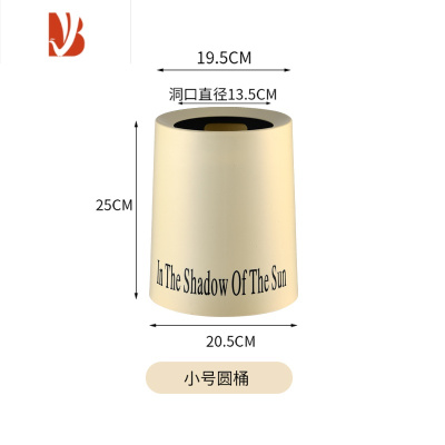 三维工匠网红轻奢甜美ins风客厅卧室垃圾桶奶油大小号双层