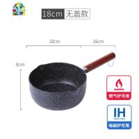 日式雪平锅不粘锅家用泡面锅奶锅小汤锅电磁炉锅宝宝辅食锅 FENGHOU 18cm雪平锅(单锅)