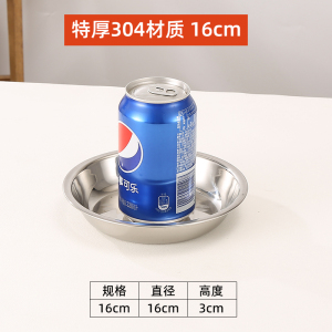 [补贴10%]304不锈钢圆盘水果餐盘菜碟烧烤盘子套装鱼盘深201家用加深不绣钢