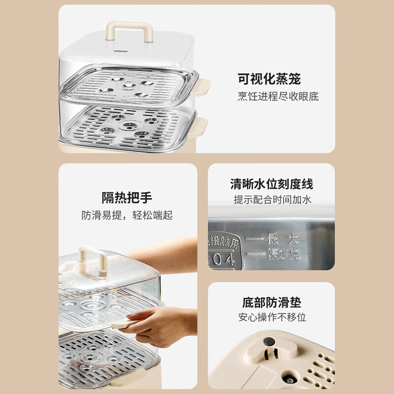 苏泊尔(SUPOR)电蒸锅家用9.3L容量 多功能可视电煮锅电蒸箱锅电蒸笼三层多功能蒸煮一体电火锅ZN23FK30