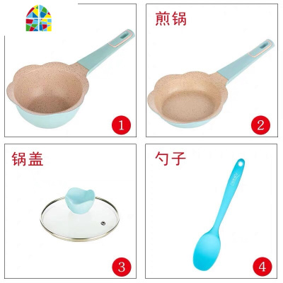韩国宝宝辅食锅早餐煮面奶锅煎锅炒锅不粘锅迪迪尼卡汤锅 FENGHOU 粉餐具4件套