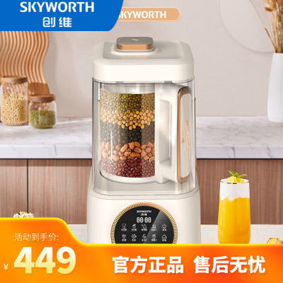 创维破壁机家用轻音豆浆机料理机P366 纯白