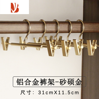 三维工匠太空铝合金裤架裤夹子家用衣架防滑裤子夹子强力金属防晒锈