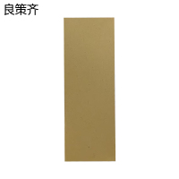 良策齐纸纸品签套kqt230套