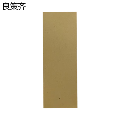 良策齐纸纸品签套kqt230套
