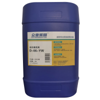 众壹禾田 油污清洗剂