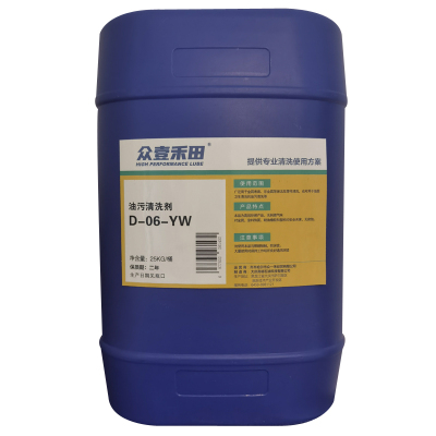 众壹禾田 油污清洗剂