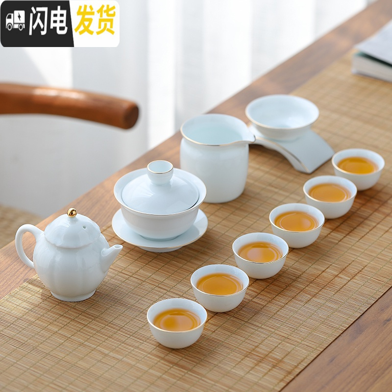 三维工匠羊脂玉瓷家用简约 青白瓷功夫茶具茶盘套装茶台泡茶 陶瓷茶杯茶壶 描金甜白葵口壶10件套