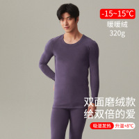 男士秋冬保暖内衣腈纶加厚磨毛圆领发热秋衣秋裤修身打底套装