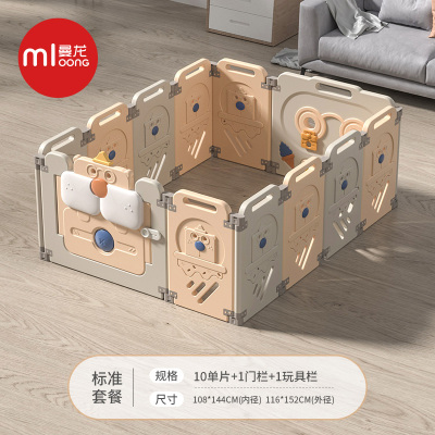 曼龙折叠围栏防护栏婴儿宝宝围栏地上儿童游戏栅栏爬行垫室内家用10小片+玩具栏+门栏