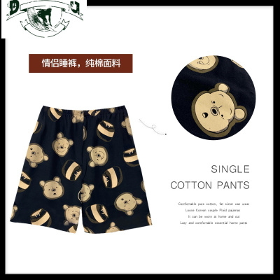HLCOMAN短裤睡裤女夏季棉可爱情侣宽松休闲男士家居裤睡裤春夏五分裤睡裤