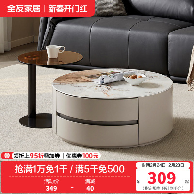 全友家居 现代简约风钢化玻璃圆形小户型简易茶几客厅家用