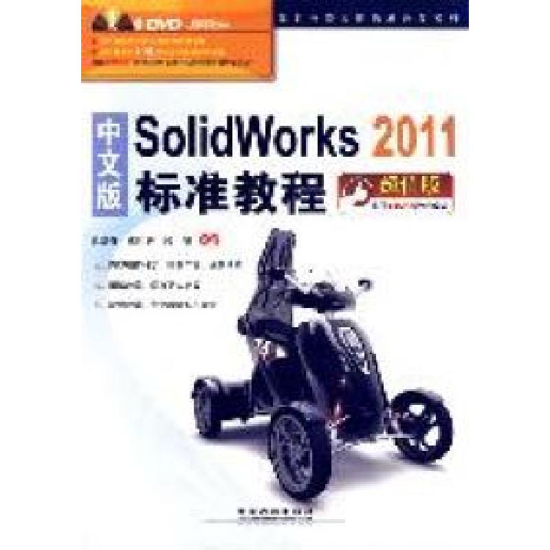 正版新书]奥迪A6/A6L车系快修速查手册谭本忠9787111348191