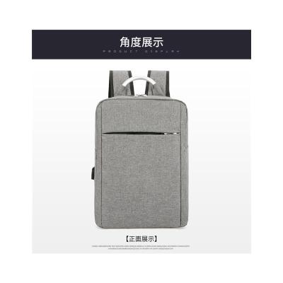 NEWLAKE书包男商务双肩电脑包韩版简约休闲男士背包大容量学生背包旅行包旅行包