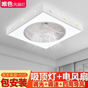 苏宁放心购 风扇灯 吸顶吊扇灯电扇灯 卧室餐厅带电风扇顶灯 现代简约风扇吊灯主卧书房房间灯扇一体灯具
