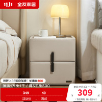 全友家居床头柜现代简约软包置物柜沙发边柜抽屉储物小型收纳柜子