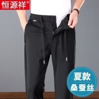 恒源祥男士卫裤2024新款春秋款休闲裤宽松大码运动裤爸爸裤子外穿