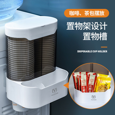 美帮汇一次性杯子架自动取杯器家用饮水机纸杯杯架免打孔塑料杯置物架子