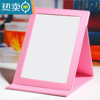 敬平折叠化妆镜便携镜子台式红色pu皮革梳妆镜随身镜子便携式用镜 PU粉色大号