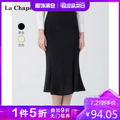 拉夏贝尔2021夏雪纺半身裙女韩版中长款包臀裙高腰鱼尾裙长裙