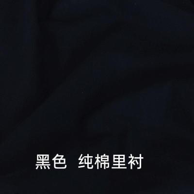 家柏饰(CORATED)棉布布料全棉衣服色里布里料全棉里衬汉服内衬布料 全棉-黑色/半米价