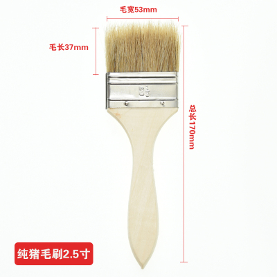 鑫环境 2.5寸油漆刷子毛刷子加厚猪鬃毛工业用烧烤软毛胶水猪毛刷[10把]
