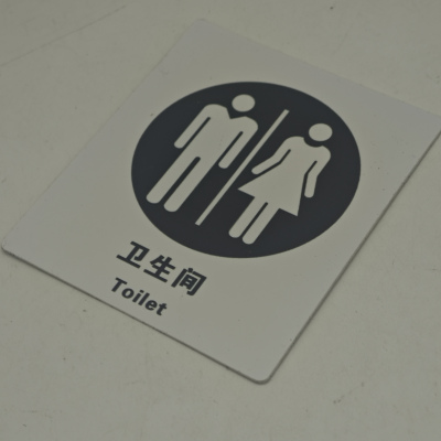 梦涵杰 标牌 6*6cm 个