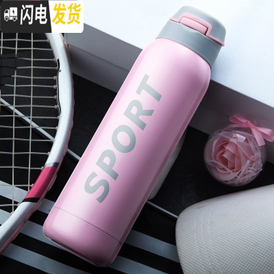 三维工匠保温杯女带吸管的杯子成人学生儿童网红个性创意潮流便携文艺水杯 粉色