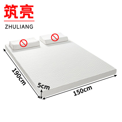 筑亮 床垫 150*190*5cm 张