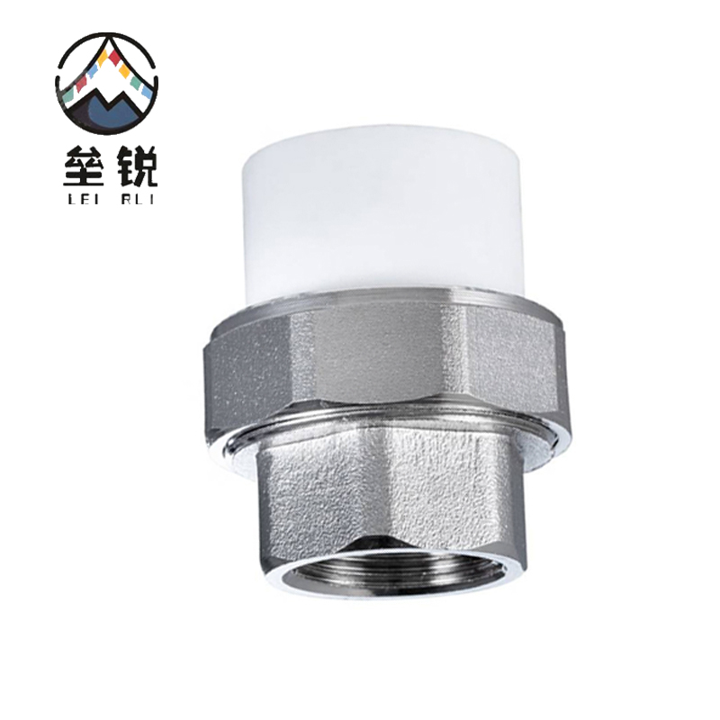 垒锐PPR内牙活接 4分 个