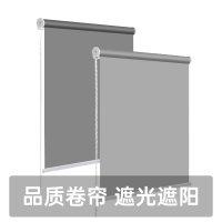 丽绣坊(LIXIUFANG) 遮阳卷帘