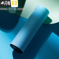 三维工匠保温杯女士316不锈钢学生韩版文艺小清新简约男便携水杯子 天空蓝