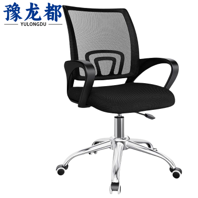 豫龙都 转椅网面把