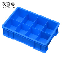 芙首泰收纳盒8格300*200*83mm个