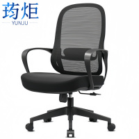 荺炬办公椅 60*60*102cm 把