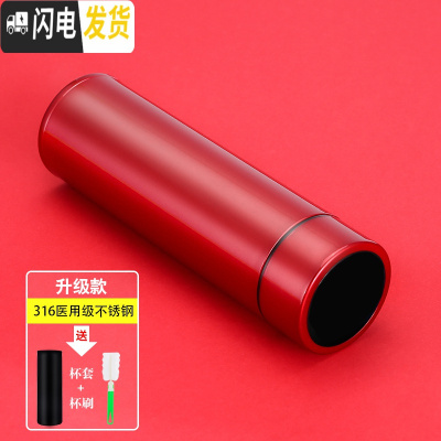 三维工匠保温杯男女士学生便携水杯子大容量304不锈钢茶定制刻字 [级款316不锈钢]中国红