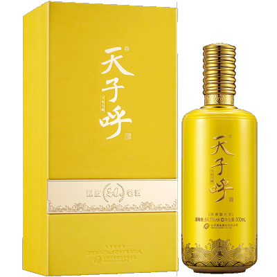 舍得天子呼20年原度老酒64.5%VOL陈香型白酒