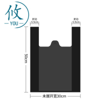 攸 垃圾袋 43*50cm 捆