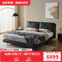 [U标·梵羽悬浮床]全友家居意式极简主卧高端大气真皮床